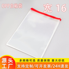 16���F؛opp�����z��ճ�� ���b�r���·�͸����oppӡˢ�r�°��b��