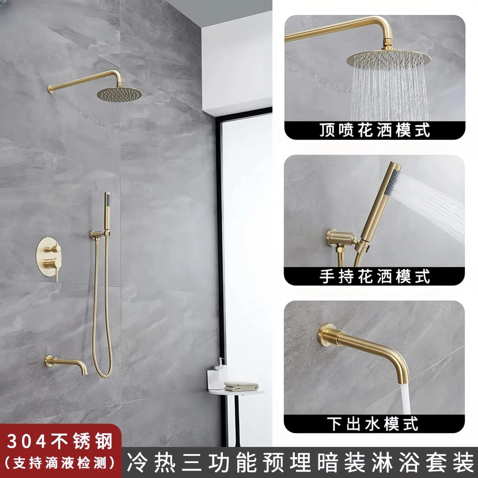 304 Stainless Steel Concealed Round Showerhead Set, Hot and Cold Showerhead, Wall-Mounted Showerhead Embedded Parts