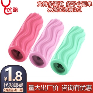 YOUCUPS�������۔]�������քӹ��z��ο����y�w�C��������Ȥ��Ʒ