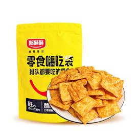 山药脆片气泡锅巴独立包装商超多口味网红小吃膨化零食大礼包香脆