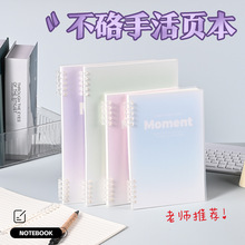 渐变色软线圈本学生笔记本不硌手横线系列加厚记事本批发本子活页