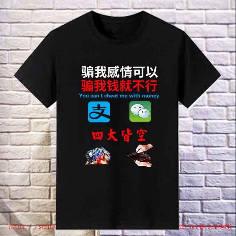 Four All Empty T-Shirt Summer Boys' Popular Round Neck Printed Personality Funny ins Short-sleeved T-shirt with Word for Teenagers