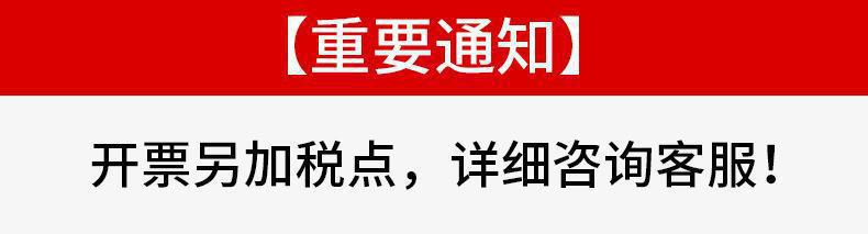 发票问题.jpg