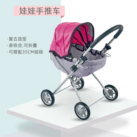 玩具学步车;过家家玩具;搪胶公仔