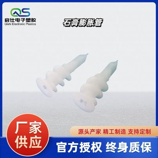 ������Û�ܰ�ɫPOM�ݽz �̶��� 42MM�L����ʽ�^˨���q�� �Թ���Û