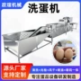 自动风干保鲜处理一体机