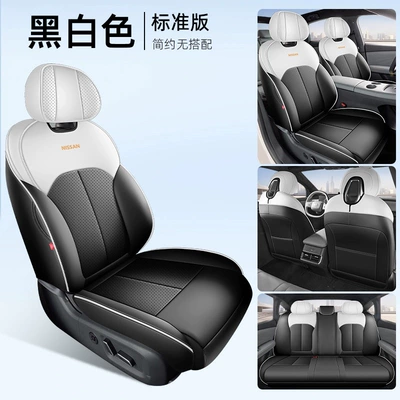 Air/Pro/Max seat covers, leather-specific – Modelə uyğun (Original) oturacaq örtükləri - five-seater-full-cover-model-standard-version-black-and-white-nissan-n7