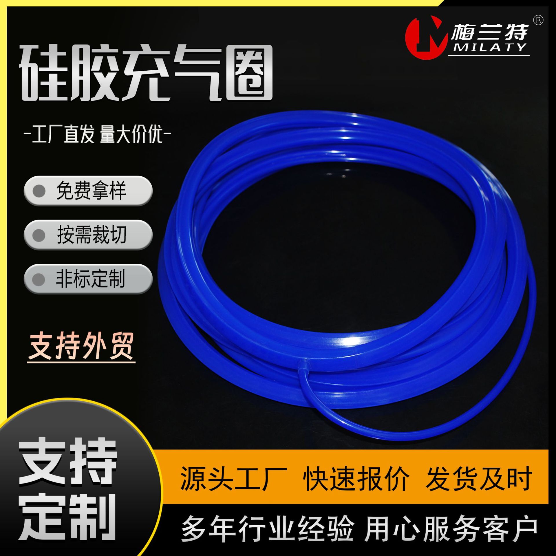 充气密封圈 硅橡胶空心气囊 耐温环氧乙烷灭菌柜门框膨胀 胶圈厂