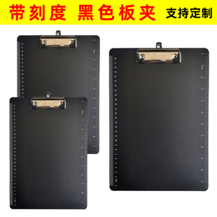 带刻度线文件板夹办公垫板夹会议经理A4塑料纸夹试卷带尺子资料夹-阿里巴巴