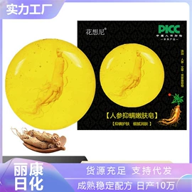 香皂、皂花;肥皂盒/架;手工皂