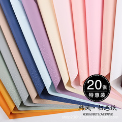 韓風初戀純色紙包花紙加厚防水啞光膜鮮花花束包裝歐雅紙花藝花材