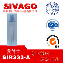 �|��Everlight 880�t��l��� SIR333-A 5MM����l��� ԭ�b��Ʒ