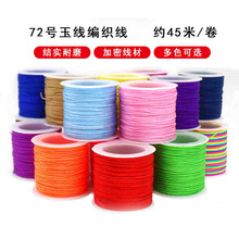 СͰ45��72̖��0.8mm DIY�ֹ�����������K���K�������l�錚��