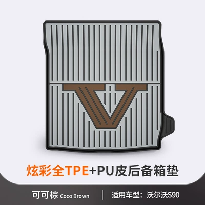 Trunk Mat S90 Xc60 Special Car-Specific - volvo-s90-cocoa-brown-dedicated-car