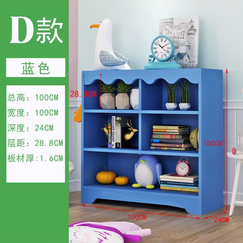 D타입 블루 [높이 1000 폭 100 깊이 24]