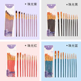 卫庄水粉画笔套装水彩珠光蓝木杆平头画笔批发丙烯油画笔10只装