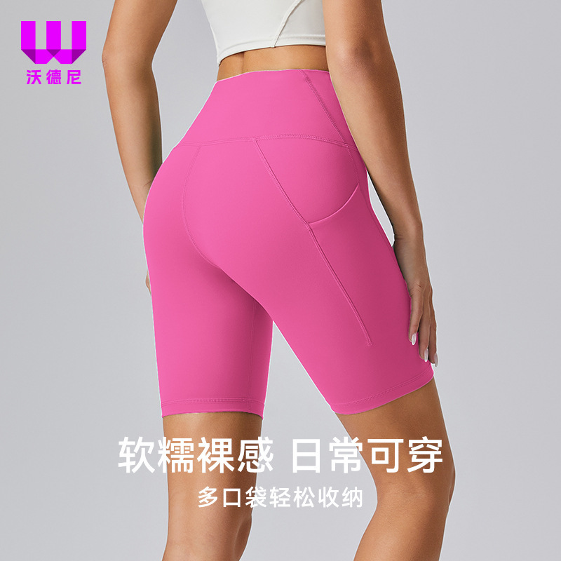 Lulu Yoga Pants Women's Sports Shorts Running Quick-Dry Compression Elastic High-Waisted Butt-Lifting Fitness Pants High-Waisted Butt-Lifting