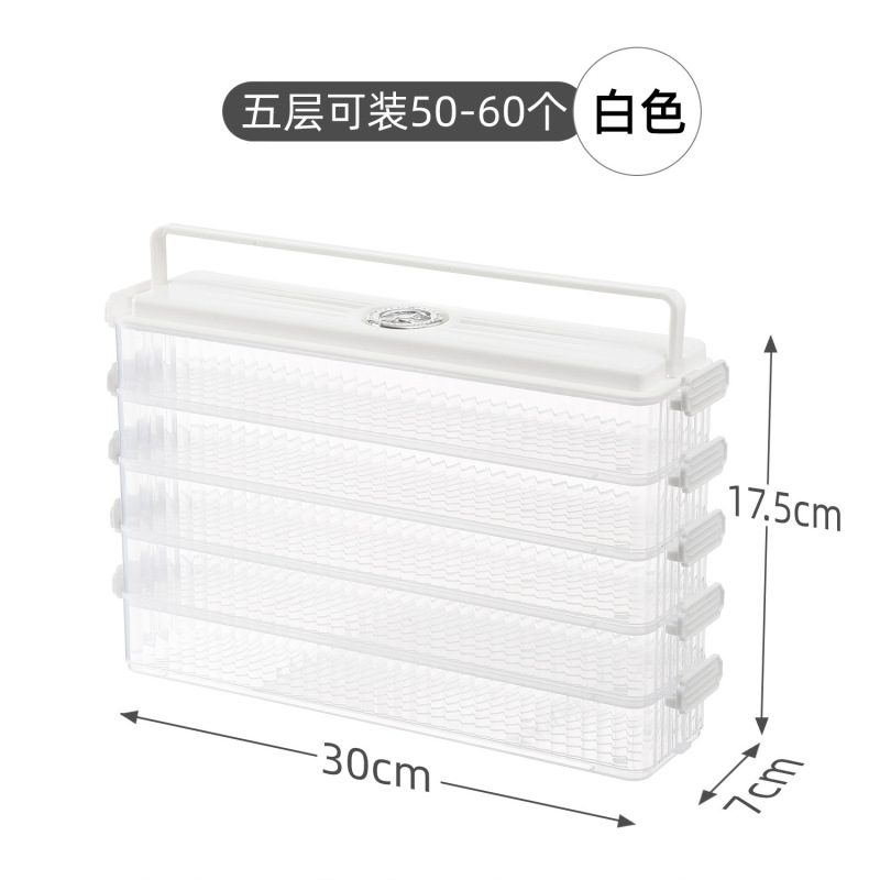 新しい家庭用冷凍餃子肉まん饅頭卵箱は冷蔵庫の冷凍密封食品の新鮮保持収納箱を厚くした|undefined