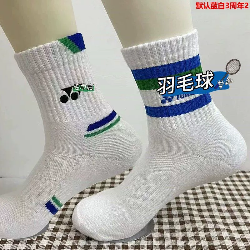Новые стильные носки унисекс, впитывающие пот YY, спортивные длинные полотенца на высокой подошве для бадминтона, утолщенные унисекс для мужчин и женщин.