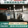 隔热纺粘pet无纺布生产线