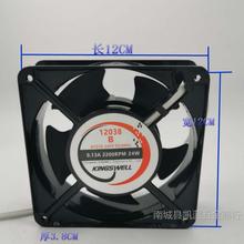 ���]��늙C���o��KTV��sɢ���L��220v ������12038�S���L�C12CM