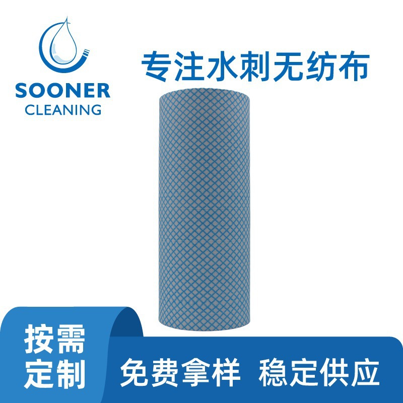 产地直供PP木浆复合水刺无纺布 泡泡纹压花水刺无纺布