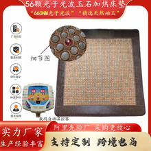 ���ӹⲨ��ʯ�ӟᴲ�|���늼ӟᴲ�|56�w�t���p�˟��|��