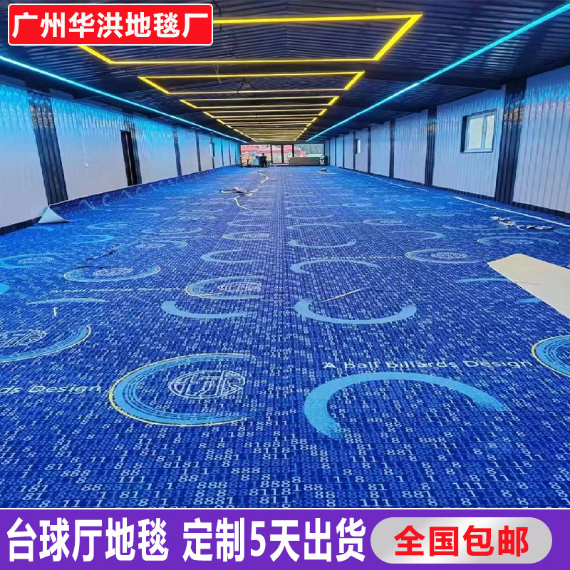 Billiard Hall Carpet 450g Polyester Printed Hall Carpet Chess and Card Room Billiard Room Carpet Billiard Room Carpet