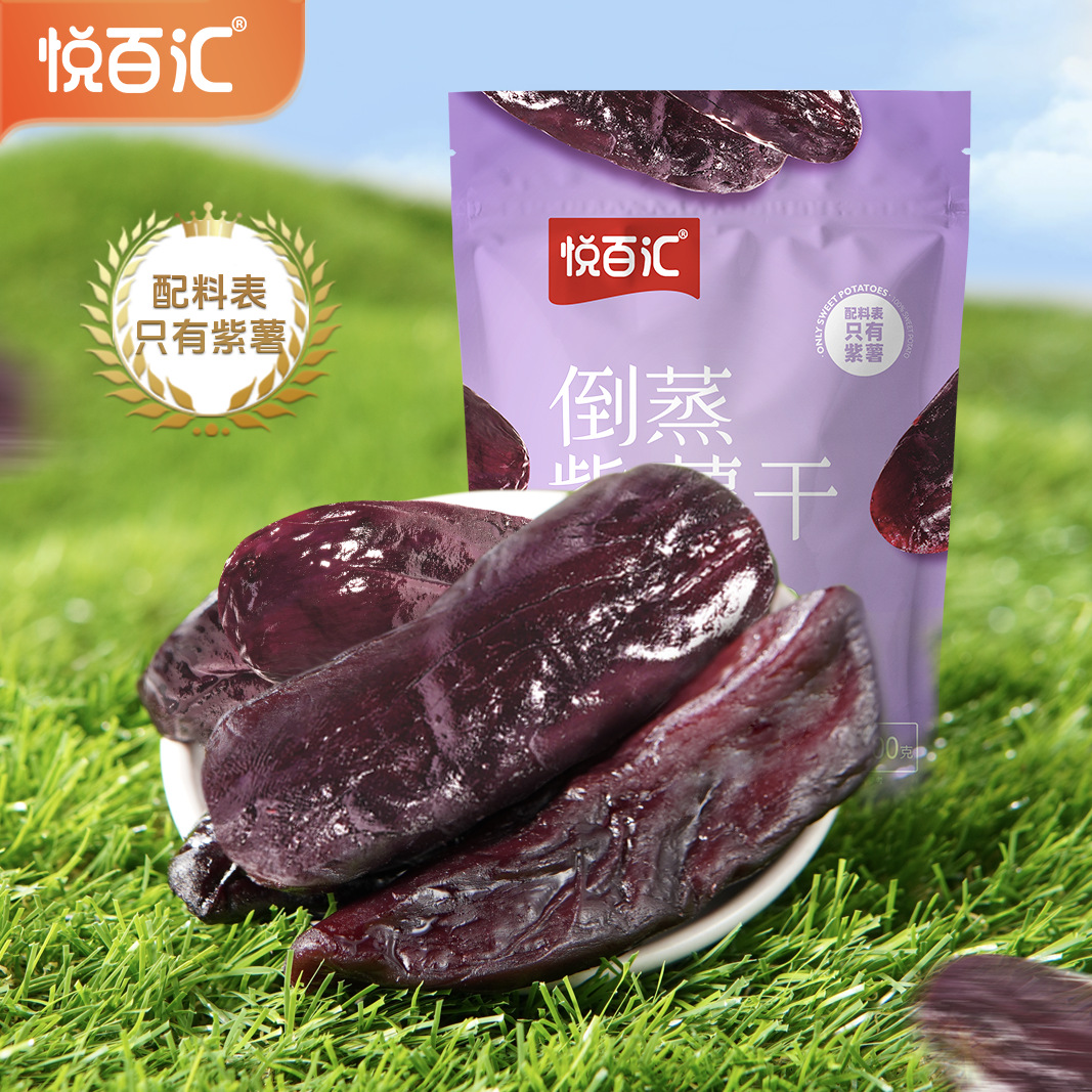 【Yue Bai Hui】Steamed Purple Sweet Potato and Dried Sweet Potato Snacks, Sweet and Soft, Individually Packaged