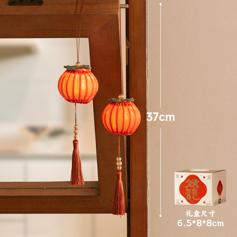 中秋挂件发光小灯笼树上装饰品挂饰植物绿植盆栽文创门挂创意礼物|undefined