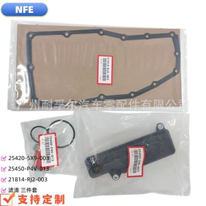 25420-5X9-003 25450-P4V-013 21814-Rj2-003 Suitable for Honda Gearbox Filter Element Network