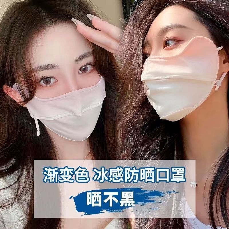 Internet Celebrity Hot Selling Eye Protection Gradient Sun Protection Mask Blush Mask Anti-Uv Nylon 3D Ice Silk Face Mask