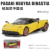 1 :-132 Jiaye Pagani China Dragon-Huang