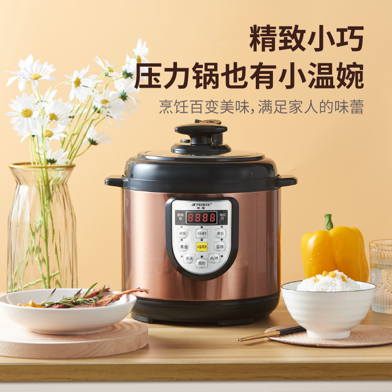 Hemisphere electric pressure cooker household small pressure cooker for 1 to 2 people 3-4L multifunctional smart mini rice cooker genuine goods