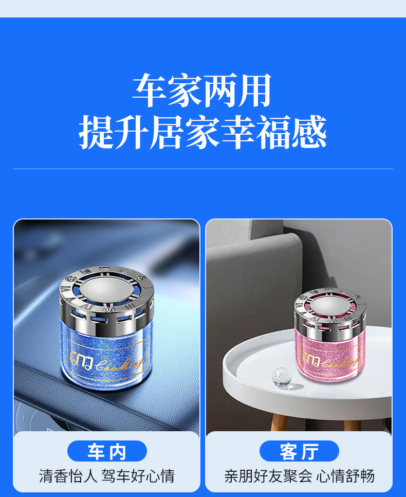 Car-Mounted Starry Sky Quicksand Fragrance Cologne Car Perfume High-End Interior Decoration Odor-Removing Balm Long-Lasting