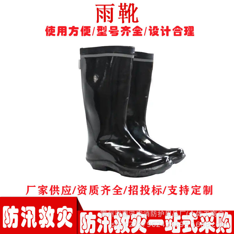 带电作业绝缘鞋高压保护高筒绝缘雨靴电力施工防汛防护靴