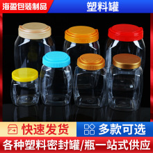 ����Ƭ���bͰ���ϏV��ƿ������ pet������͸�����μӺ�ʳƷ������