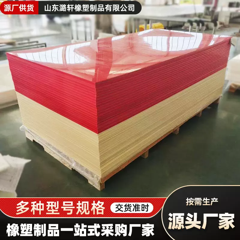 PP板化工厂挡板耐磨煤仓料仓UPE煤槽防滑衬垫板高分子量聚乙烯板