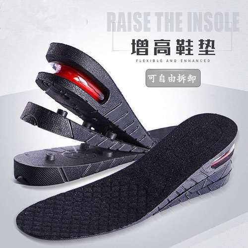 Inner heightening insole, sports shock-absorbing invisible air cushion, full cushion, half cushion, men's and women's deodorant, universal spring