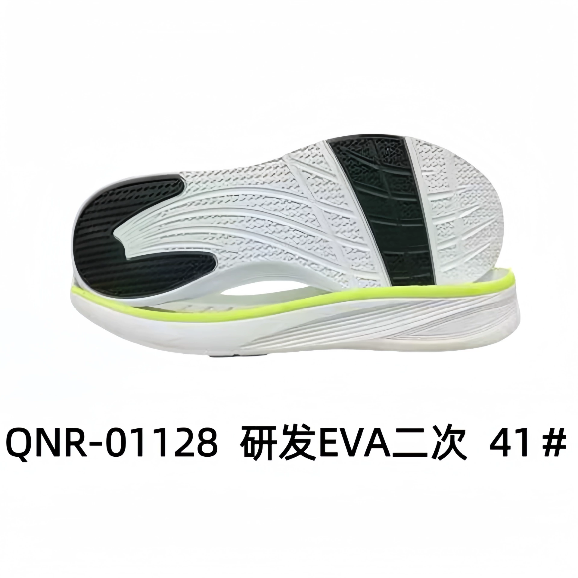 Спортивная подошва Casual Sole Спортивная подошва Sports shoes with large sole EVA
