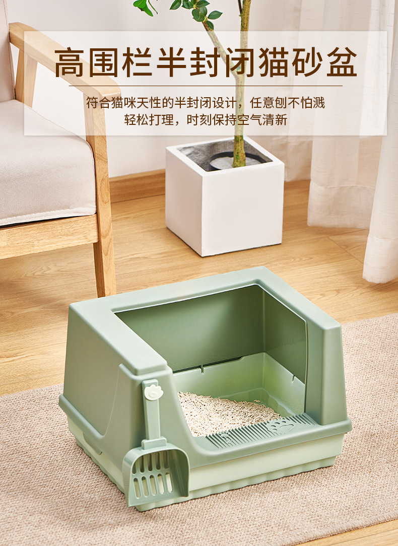 高围半封闭猫砂盆_01.jpg