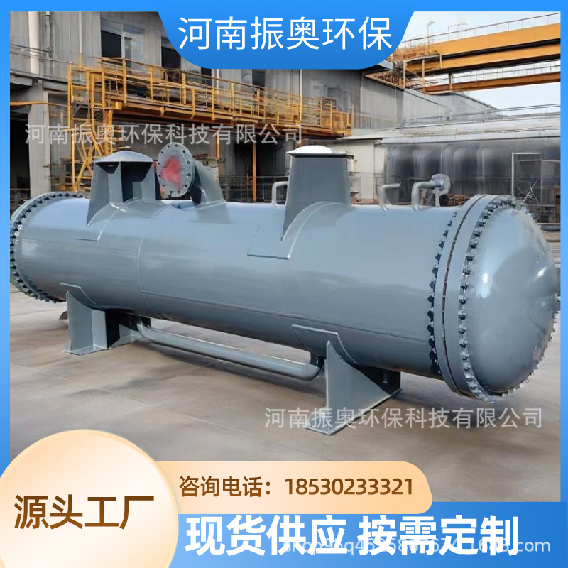 供应换热器 不锈钢材质 列管式冷凝器 管壳式 耐腐蚀耐高温源头厂