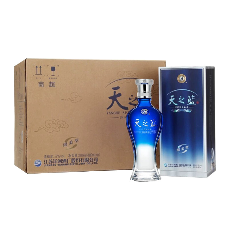 老款蓝色经典天之蓝52度480ml*6瓶绵柔浓香白酒礼盒