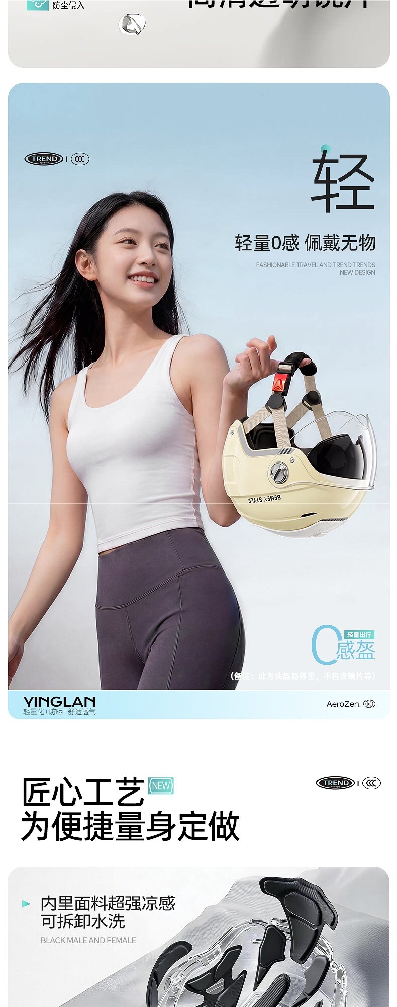 Beimei 3C certified electric motorcycle helmet for men and women, new model, does not press on hair, summer sun protection, breathable, all-season safety helmet