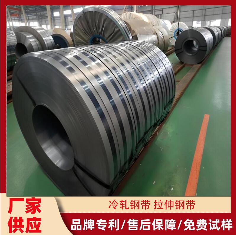 供应精密耐磨M42高速钢带 耐磨环保M42高速钢带 光亮m42高速钢带