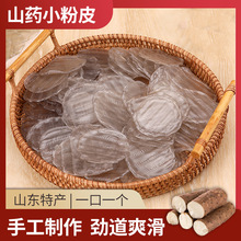 �F��ɽșС��Ƥ�ŵ�С�A��Ƥɽ�|�خaɽș��Ƥ���ʳ�ķ�Ƥ����