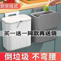 Настенный кухонный мусорный бак подвесной, 7/10 л, двойная сдвижная крышка, замок от запаха и насекомых