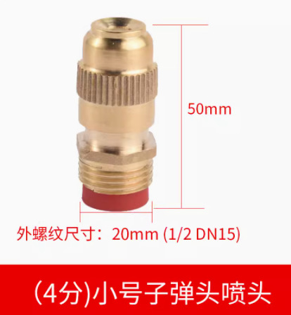 Aspersor de atomización de cobre rociador de jardín boquilla riego por goteo rociador de cobre micro rociador sistema de riego de césped agrícola