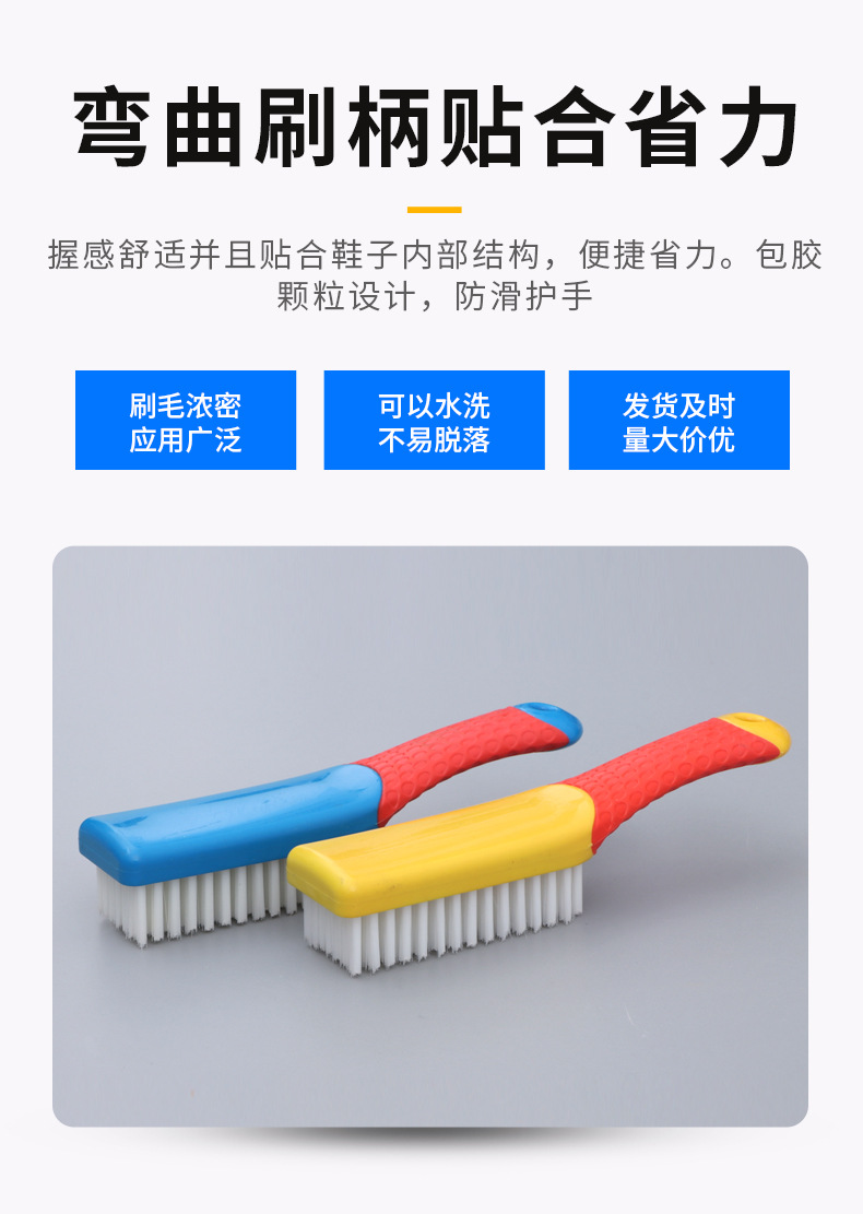 纳米丝软毛鞋刷_06.jpg