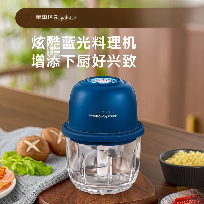 荣事达无线电动蒜泥器打蒜器捣蒜打蒜辣椒蘸料厨房家用绞肉机小型|undefined